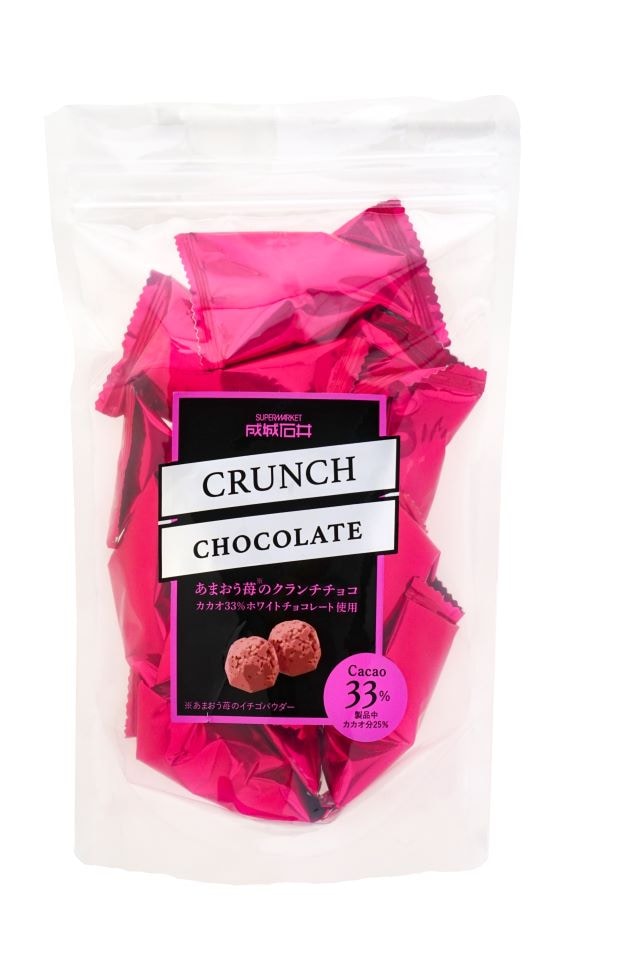 成城石井 あまおう苺のクランチチョコ（パッケージ）