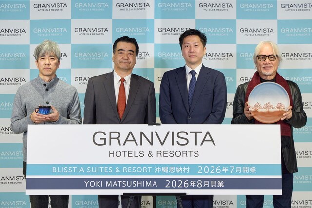 グランビスタ ホテル&リゾート