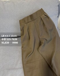 予算1000円に感動！値下げした「しまむらの高見えボトムス」10選