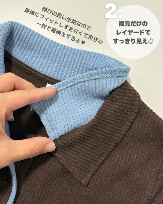 しまむら「配色2枚襟プルオーバー」