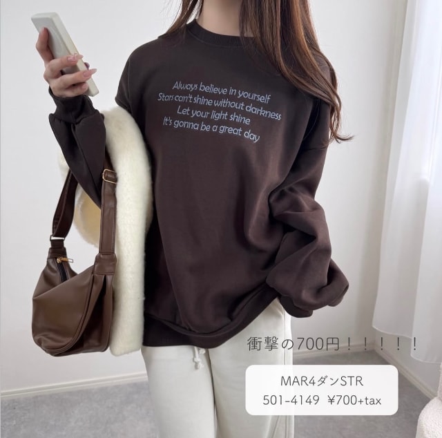 刺繍トレーナー