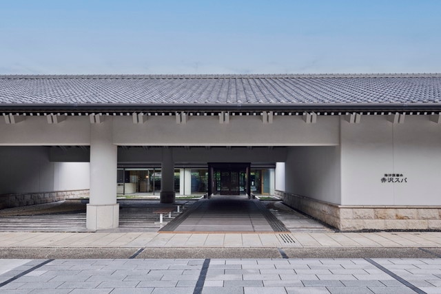 プレジャーリゾート 伊豆赤沢温泉