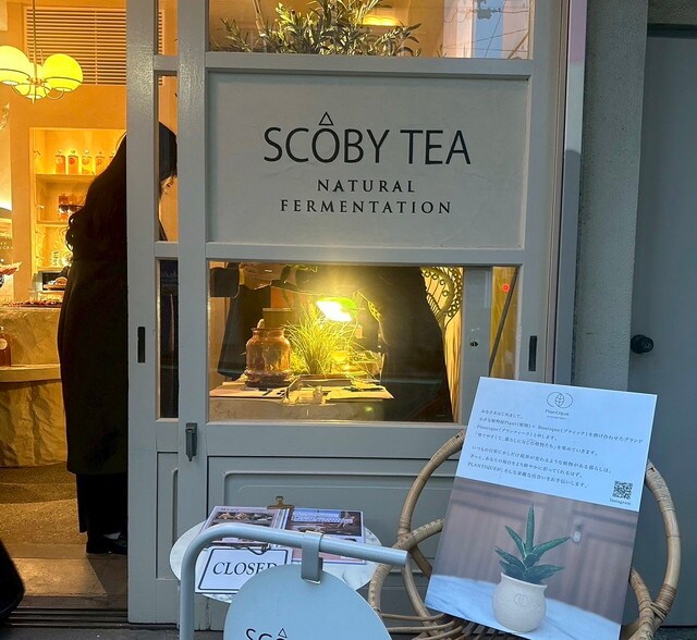 SCOBY TEAの店舗入口