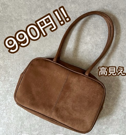 【しまむら】全部1000円以下!コーデを格上げする優秀ファッション小物まとめ