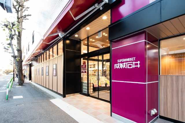 成城石井の絶品おすすめ!本格パスタや上質なワインでイタリア旅行気分♪