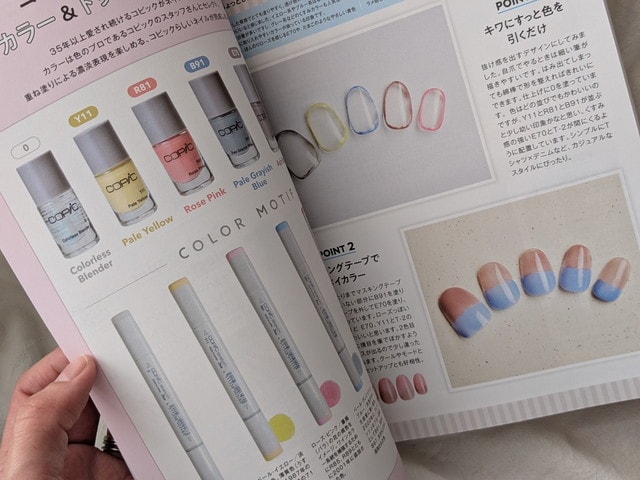誌面のネイルデザイン例とカラーの組み合わせ見本