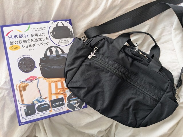 毎度大人気!日本旅行が本気で考えた「2WAYショルダー旅バッグ」が登場!