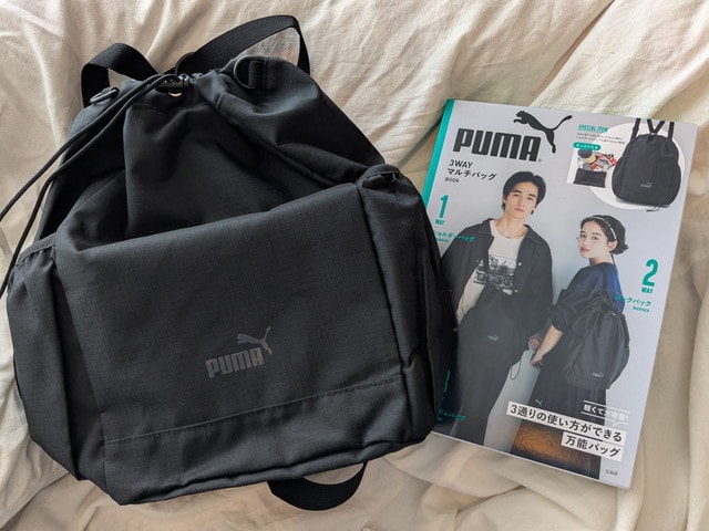 「本当に付録！？」PUMAのお洒落な3WAYマルチバッグが登場！