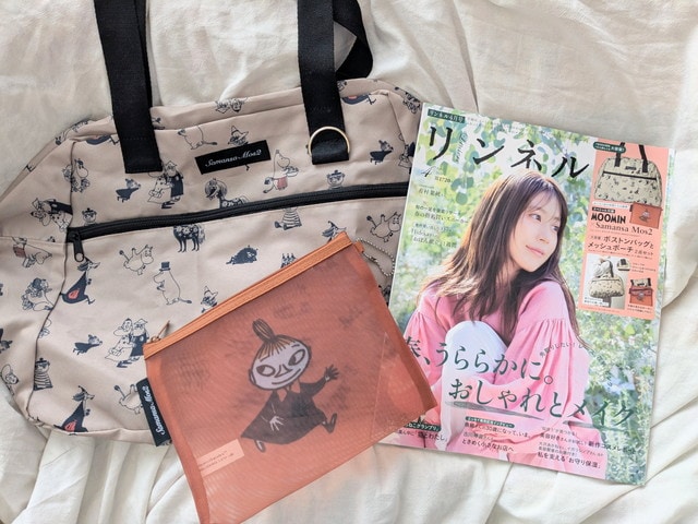 リンネル2026年4月号 付録ムーミン×サマンサモスモス ボストンバッグ&メッシュポーチ2点セットと雑誌