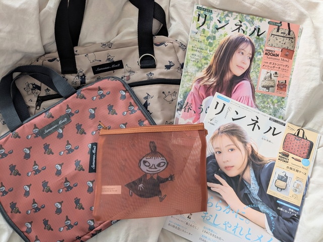 【リンネル】どっち選ぶ?ムーミン×サマンサ モスモス豪華付録開封!