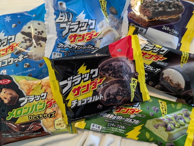 ファミリーマート×ブラックサンダーコラボ 全商品ラインナップ