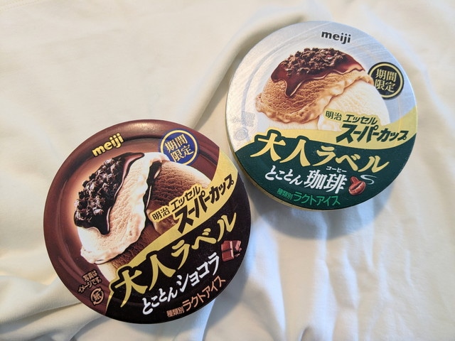 「スーパーカップ 大人ラベル」が登場!とことんショコラor珈琲、あなたはどっち?