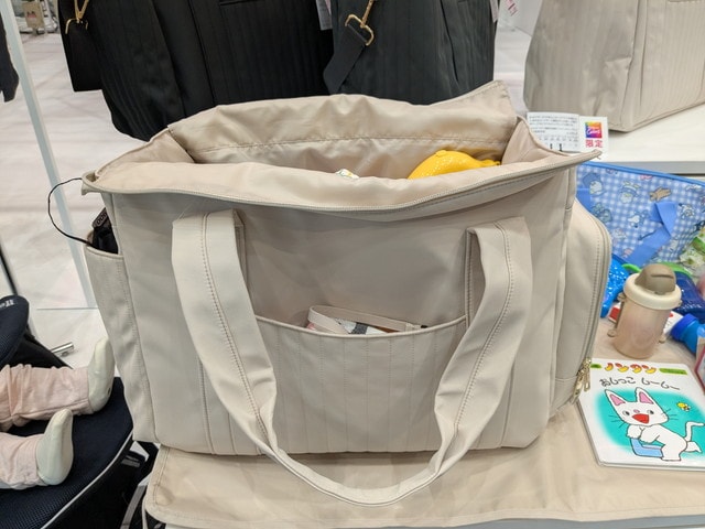 ベージュのファミリーライフボストンバッグ