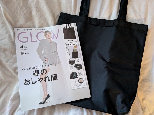 パリ発老舗ブランド「オールド イングランド」のマナーバッグが付録でゲットできるチャンス！