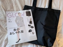 パリ発老舗ブランド「オールド イングランド」のマナーバッグが付録でゲットできるチャンス！