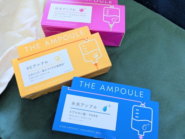 ジアンプル アンプルパッケージアップ