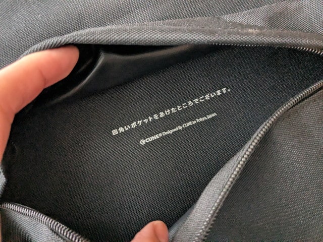 CUNE BIG BACKPACK 前面ポケット内側テキスト