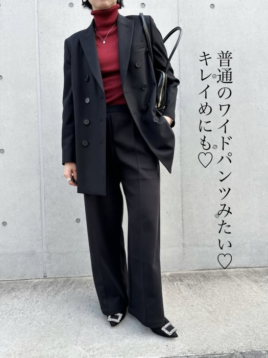 UNIQLO：C「スウェットストレートパンツ」