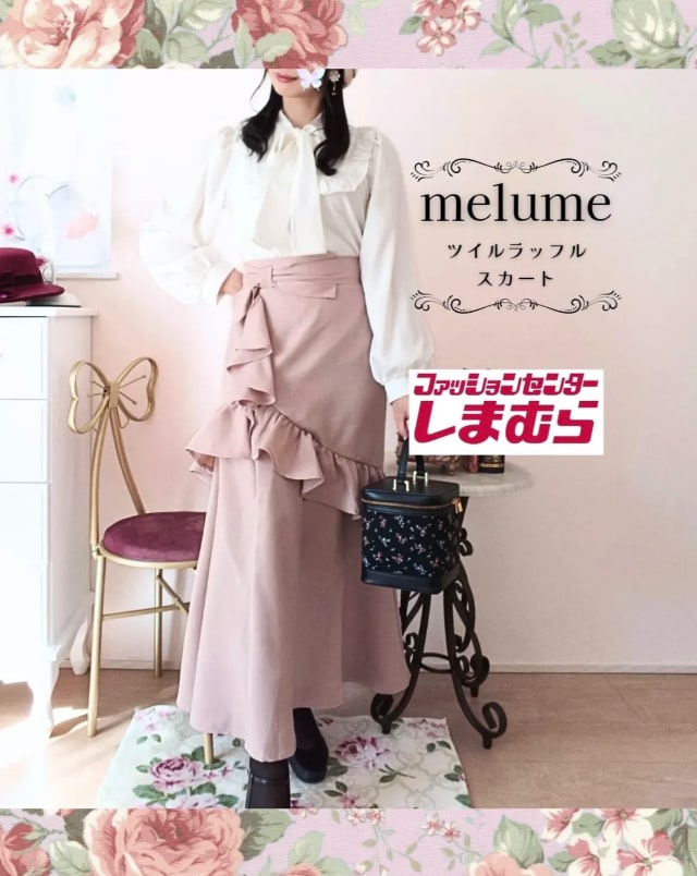 ピンクラッフルスカート