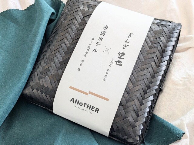 和洋折衷マドレーヌMONAKA 外箱