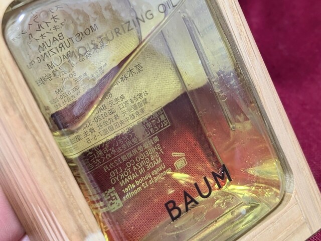 BAUM モイスチャライジング オイル n パッケージ裏面