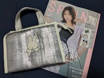 お弁当時間が楽しみになる♡ミッフィーのランチバッグが付録になった！