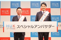 コンビ名は「か馬いたち」に！？かまいたちが兵庫県競馬「HUK」のアンバサダーに就任！
