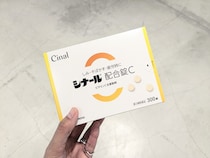 医療用と同成分のビタミンC錠！シミ・そばかすケアに「シナール配合錠C」オンライン限定発売