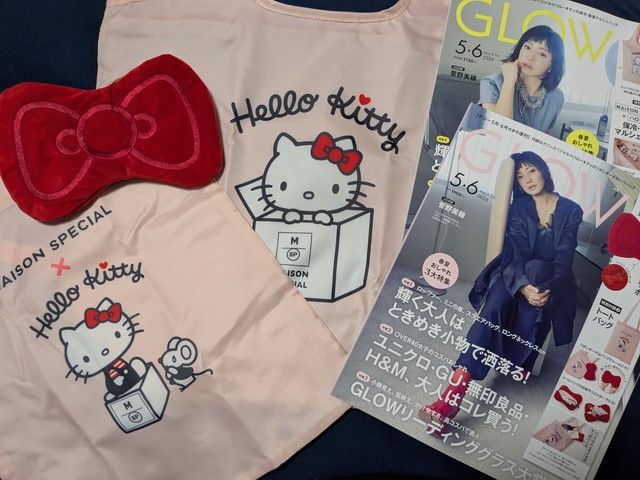 GLOW2026年5月6月合併号 表紙と付録全体