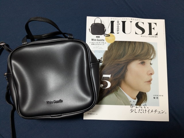 オトナミューズ2026年5月号増刊 表紙とWhim Gazetteスクエアバッグ