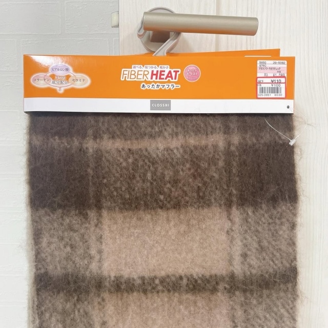 しまむら「FIBERHEATマフラー起毛チェック」