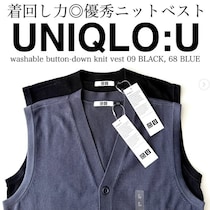 後悔する前に要確認！Uniqlo U今季の買うべきアイテム5選
