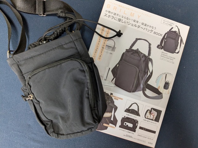 BRILMYショルダーバッグBOOKとブラックのショルダーバッグ付録