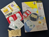 福本敦子さん監修！ブラシ＆4ブランドのコスメサンプル6点付きの贅沢な一冊