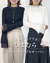 思わず2度見！2000円以下に見えない「しまむらの最新高見え服」をリサーチ
