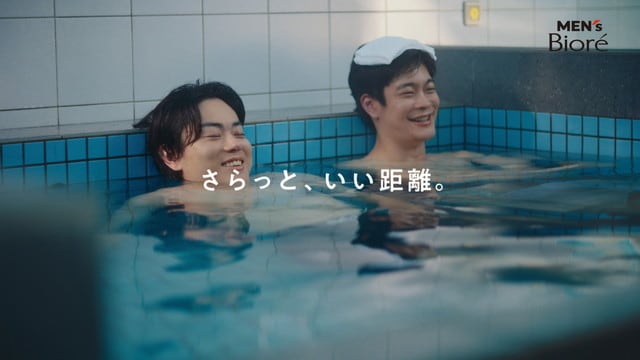 メンズビオレ新CMのワンシーン。菅田将暉さんと井之脇海さんが並んで座っている様子