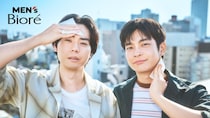 菅田将暉さん×井之脇海さんが語る「さらっといい距離。」メンズビオレ新CMが放映中