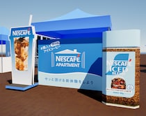 新宿サザンテラスにアパートの一室が出現！？ネスカフェイベント、4/28は人気インフルエンサー登場