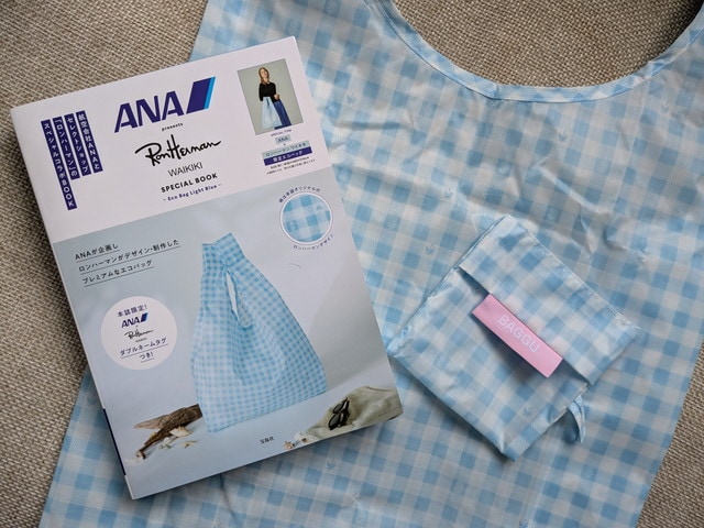 ANA presents Ron Herman Waikiki SPECIAL BOOK ライトブルー表紙とエコバッグ