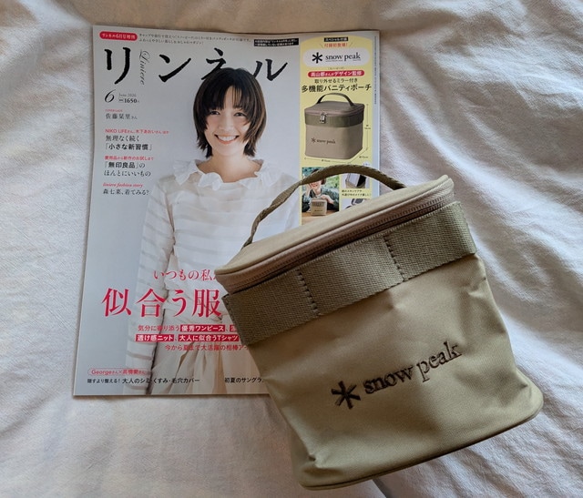 リンネル2026年6月号増刊の表紙と付録のSnow Peakバニティポーチ（ベージュ）を並べたようす
