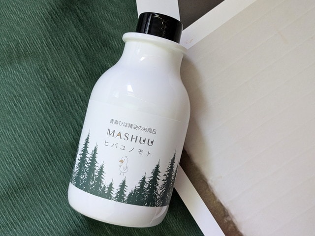 MASHUU ヒバユノモト ボトル全体