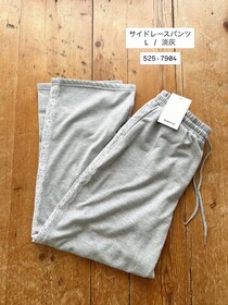 GWはしまむらパトロール！1000円以下の値下げボトムス9選