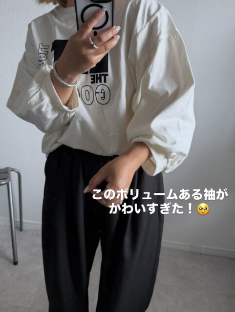 SHVLソデエイジPOを着たコーデ