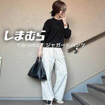 ラクしてきれい見え！30代に推したいしまむらのリラックスパンツ