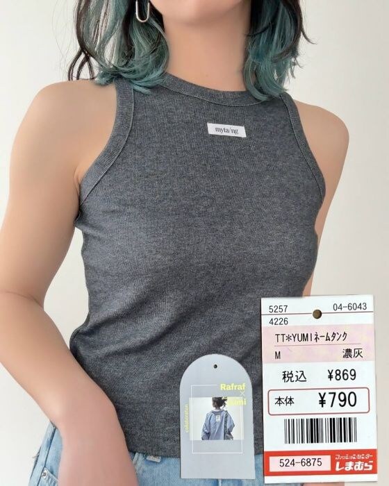 しまむら「ネームタンクトップ」