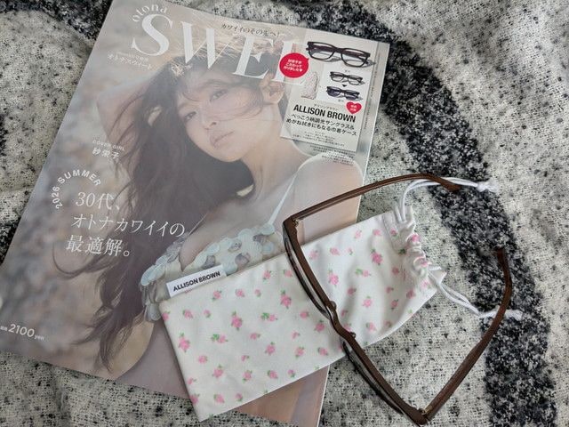 otona SWEET 2026年6月号増刊の表紙とALLISON BROWN付録・サングラス＆巾着ケース全体