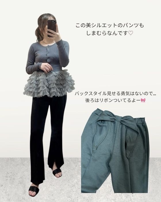 しまむら「後ろリボンパンツ」