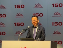 日本イーライリリー2025年度売上高2,760億円・過去最高更新｜創立150周年・西神工場200億円追加投資で成長加速