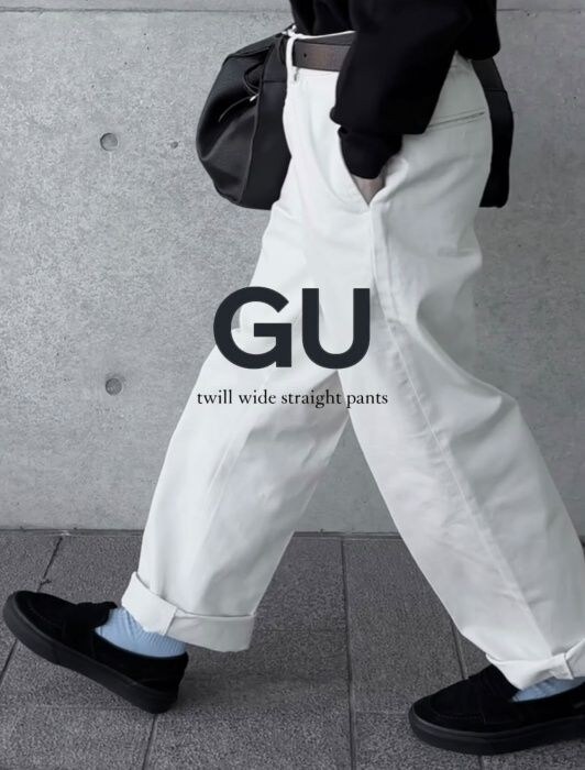 GU「ツイルワイドストレートパンツ」