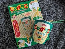 思わず2度見！再現高すぎる「じゃがりこ」が激レアポーチになった♡